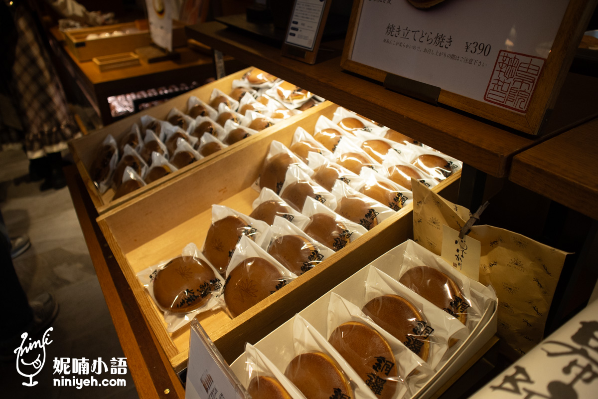 由布院美食|此生吃過最好吃的銅鑼燒「鞠智 cucuchi」隱藏版必吃草莓大福 由布院美食|此生吃過最好吃的銅鑼燒「鞠智 cucuchi」隱藏版必吃草莓大福