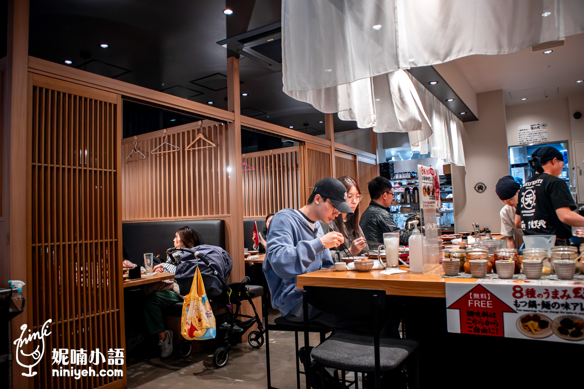 樂天地二代目牛腸鍋｜福岡美食必訪！博多牛腸鍋專賣可訂位
