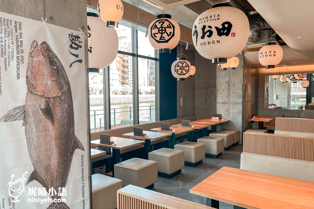 Hakata seafood Uoden｜福岡名店搬家新址全面升級！比「明太子鮭魚玉子燒丼」更耐吃的是這一味