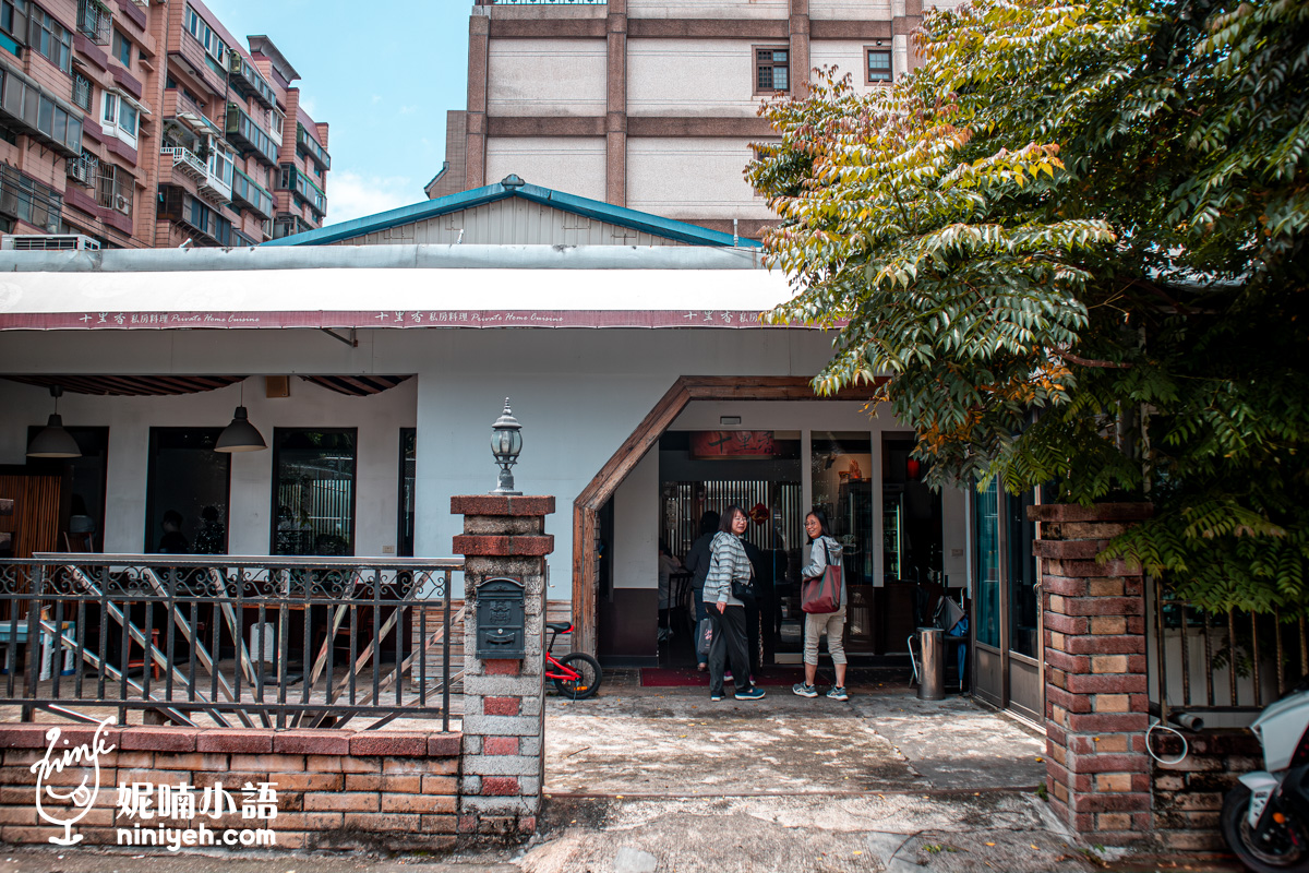 十里香私房料理餐廳|藏在暗巷的桃園人氣合菜餐廳!麻辣臭豆腐招牌必吃 十里香私房料理餐廳|藏在暗巷的桃園人氣合菜餐廳!麻辣臭豆腐招牌必吃