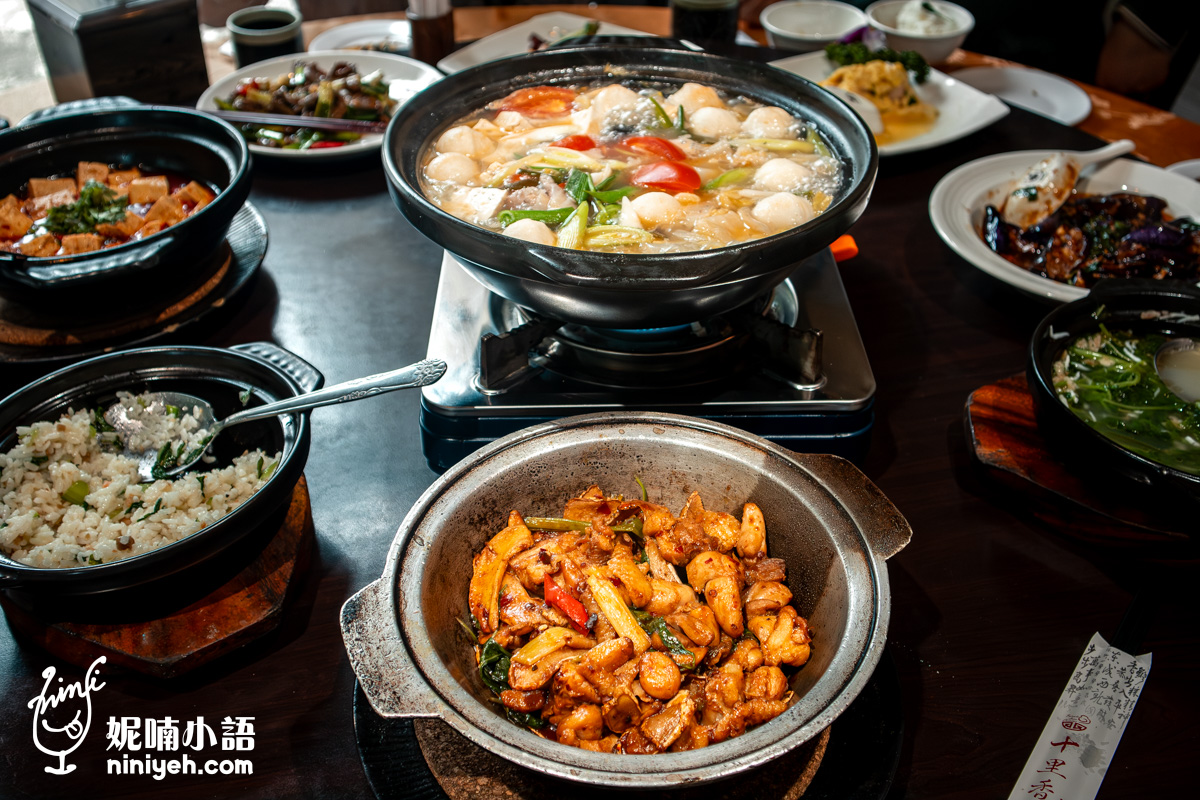 網站近期文章：十里香私房料理餐廳｜藏在暗巷的桃園人氣合菜餐廳！麻辣臭豆腐招牌必吃