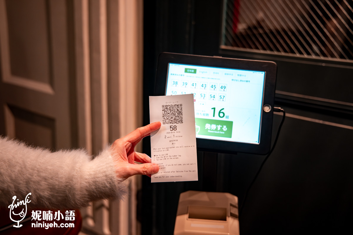 檸檬牛排 DE RODE LEEUW｜豪斯登堡人氣餐廳！別地方吃不到的長崎名物