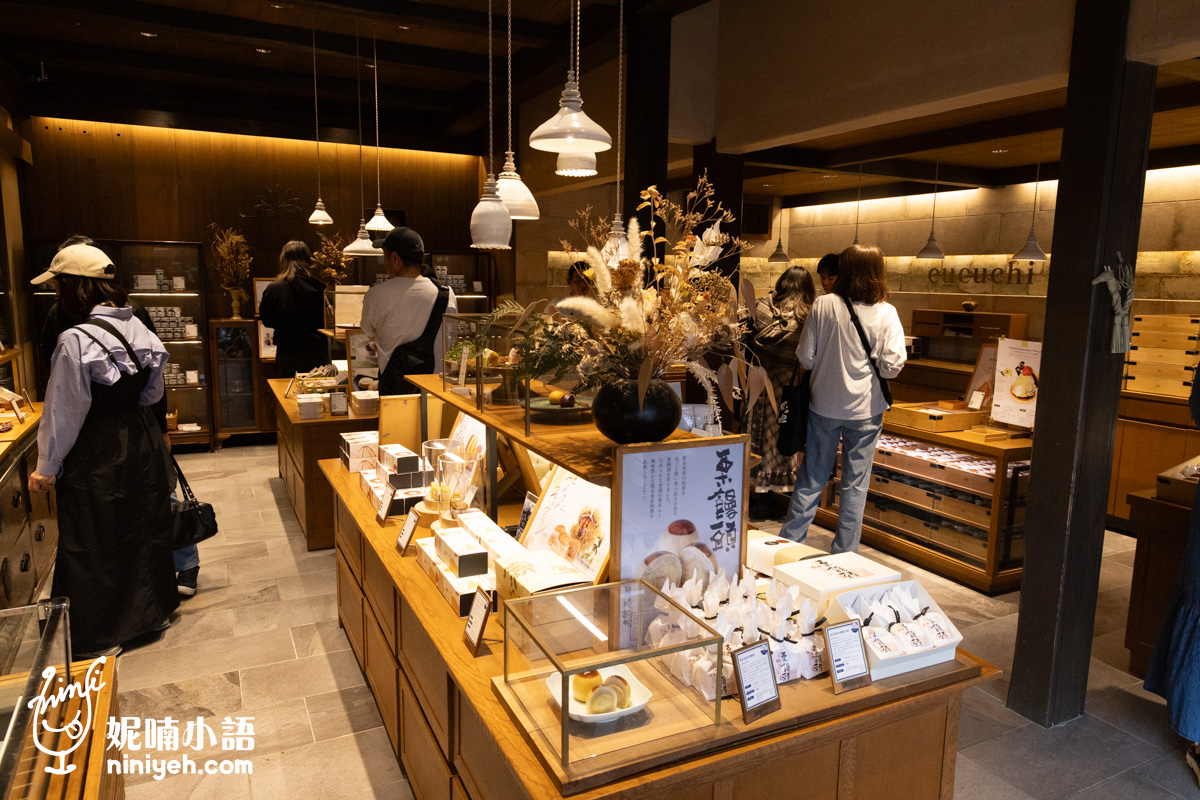 由布院美食|此生吃過最好吃的銅鑼燒「鞠智 cucuchi」隱藏版必吃草莓大福 由布院美食|此生吃過最好吃的銅鑼燒「鞠智 cucuchi」隱藏版必吃草莓大福