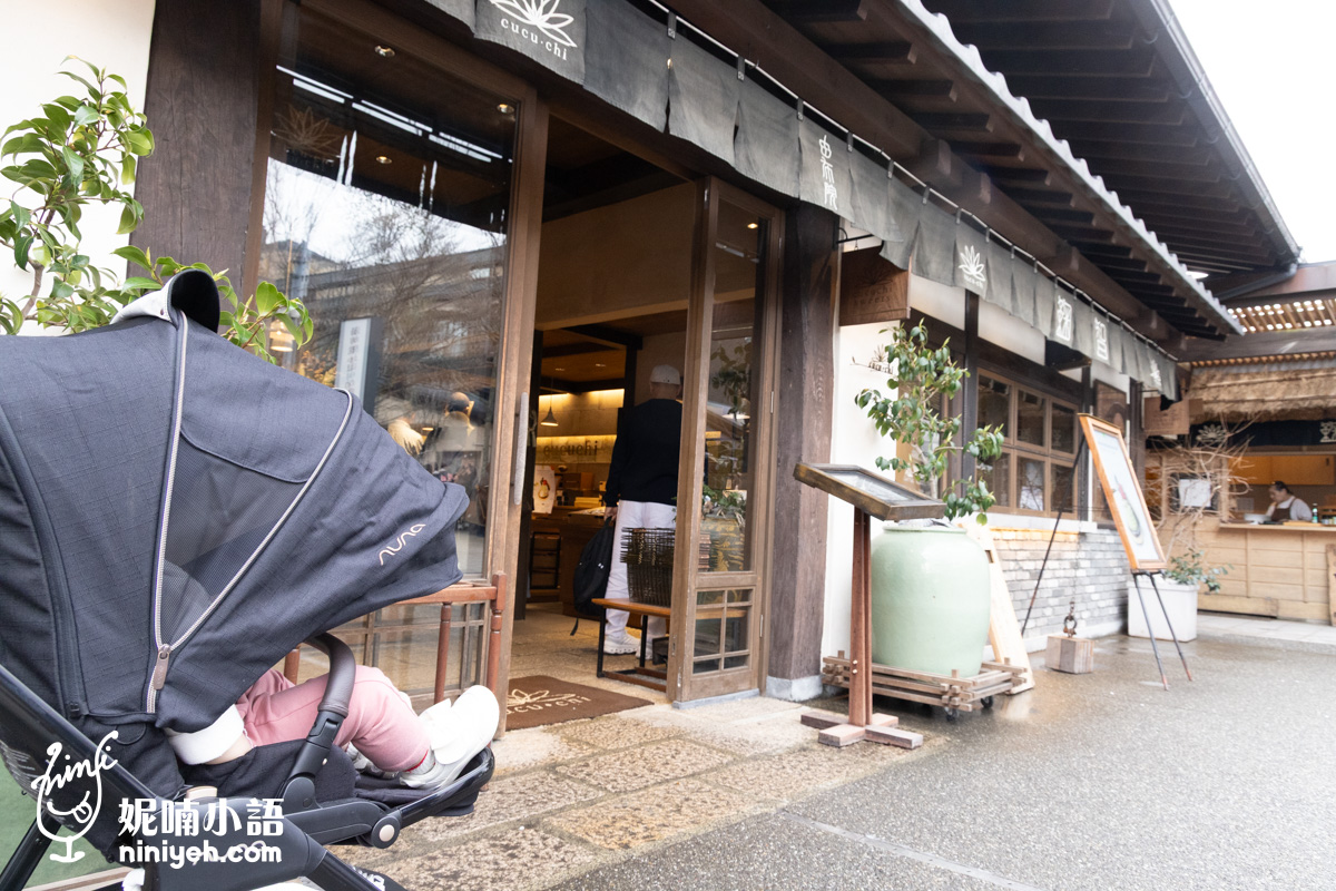 由布院美食|此生吃過最好吃的銅鑼燒「鞠智 cucuchi」隱藏版必吃草莓大福 由布院美食|此生吃過最好吃的銅鑼燒「鞠智 cucuchi」隱藏版必吃草莓大福