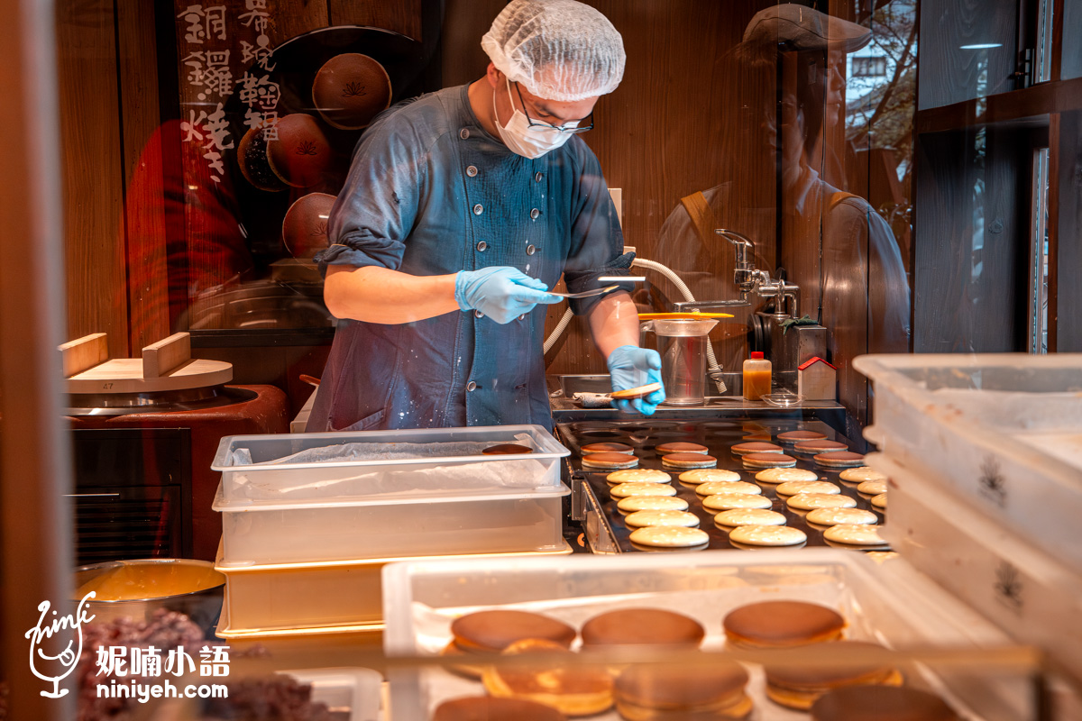 由布院美食|此生吃過最好吃的銅鑼燒「鞠智 cucuchi」隱藏版必吃草莓大福 由布院美食|此生吃過最好吃的銅鑼燒「鞠智 cucuchi」隱藏版必吃草莓大福