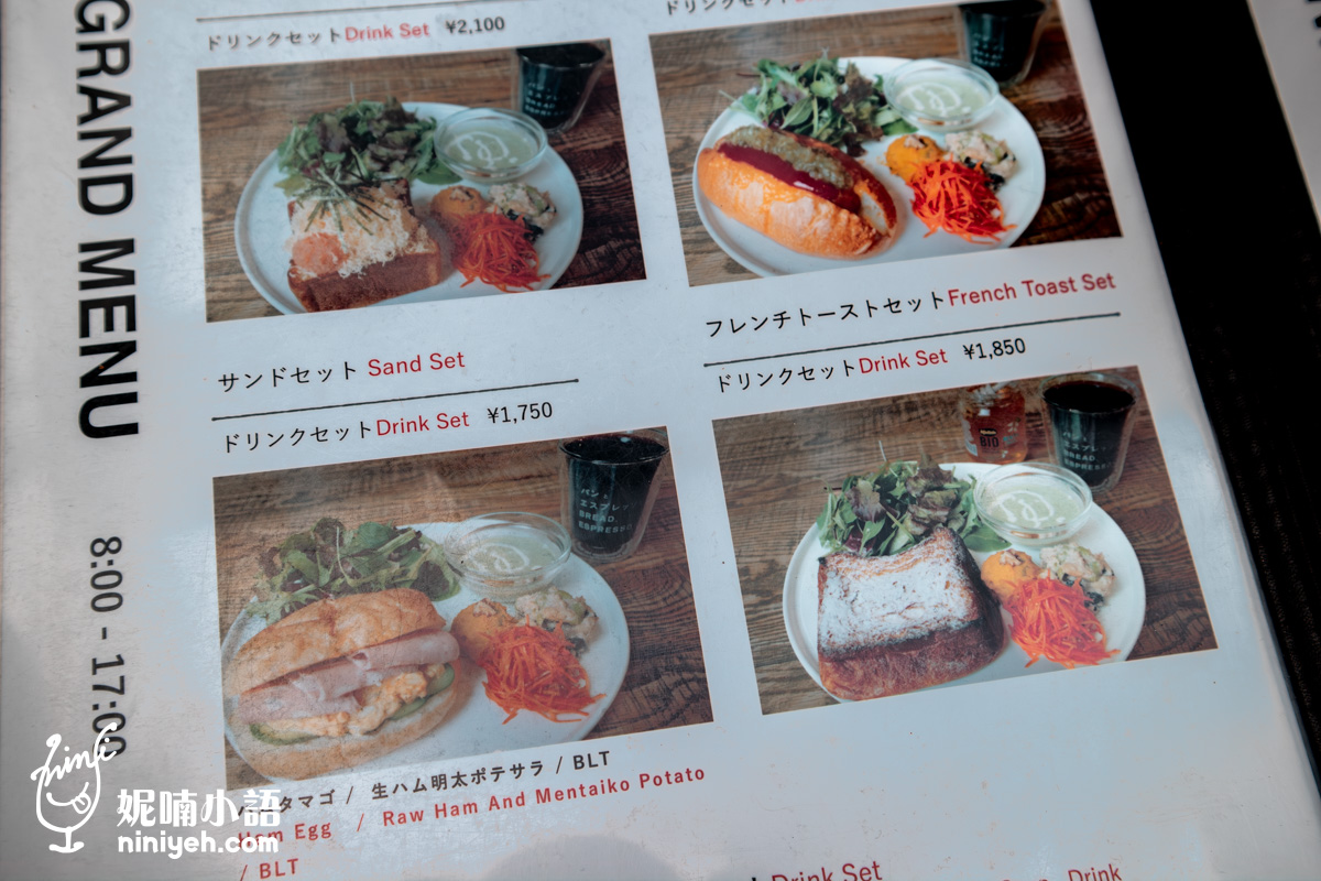 Bread, Espresso & Hakata &&｜風靡日本麵包店在福岡！獨家博多限定料理是這款