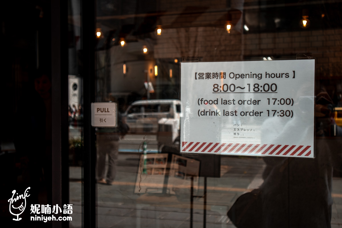 Bread, Espresso & Hakata &&｜風靡日本麵包店在福岡！獨家博多限定料理是這款