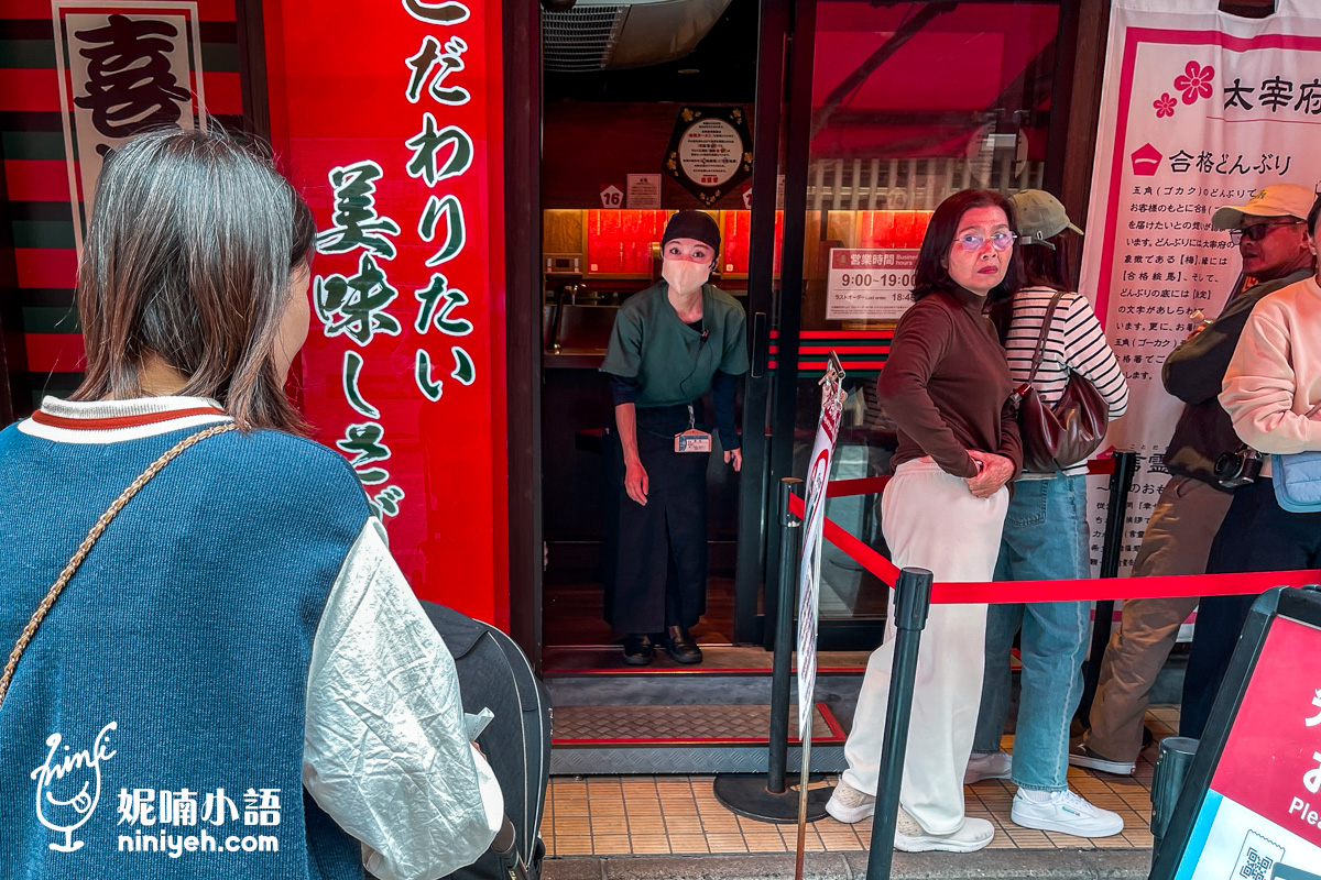 一蘭太宰府參道店｜全球獨家五角麵碗和59公分長麵！親子友善的福岡拉麵店