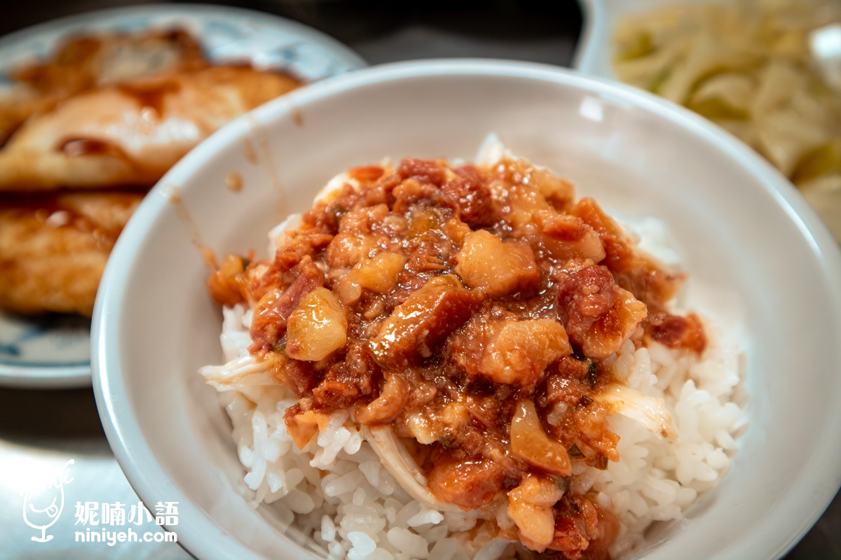 梁記嘉義雞肉飯｜紅到讓人想不透的台北雞肉飯名店