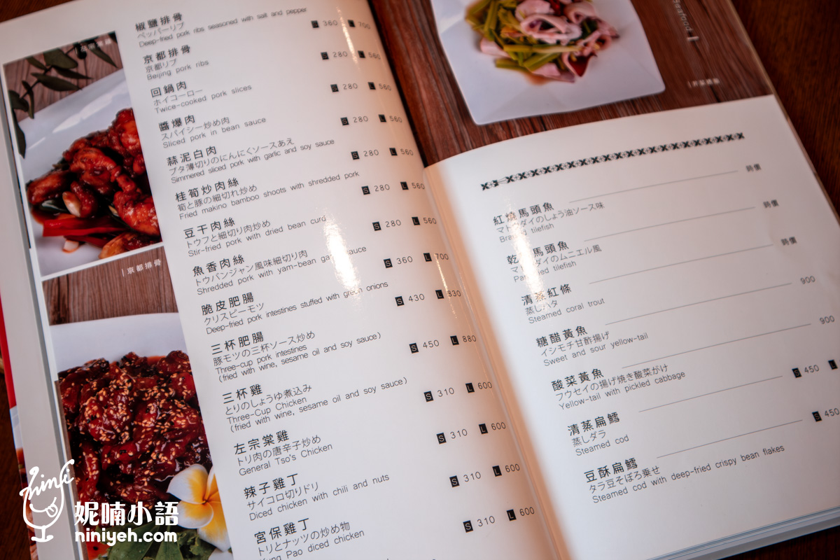 廚房客家小館｜黃仁勳到訪過的台北廚房！吃不到臭豆腐是招牌菜