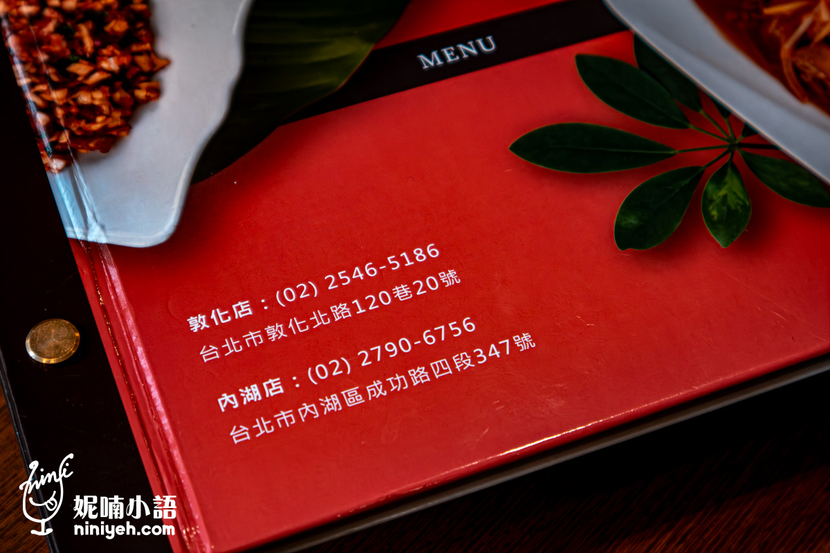 廚房客家小館｜黃仁勳到訪過的台北廚房！吃不到臭豆腐是招牌菜