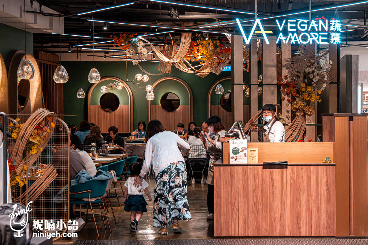 蔬慕 Vegan Amore|京站百貨超人氣蔬食餐酒館!濃郁系料理是蔬食者天堂 蔬慕 Vegan Amore|京站百貨超人氣蔬食餐酒館!濃郁系料理是蔬食者天堂