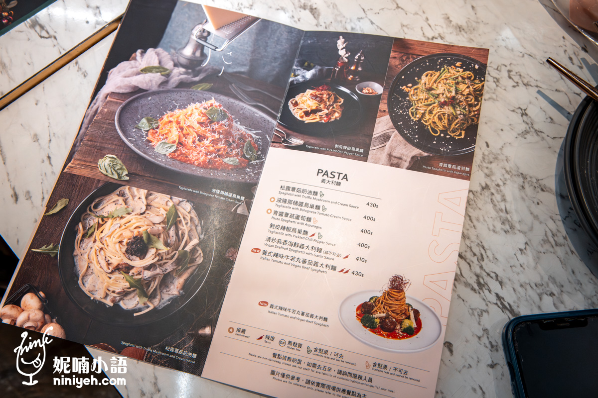 蔬慕 Vegan Amore|京站百貨超人氣蔬食餐酒館!濃郁系料理是蔬食者天堂 蔬慕 Vegan Amore|京站百貨超人氣蔬食餐酒館!濃郁系料理是蔬食者天堂