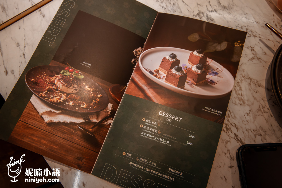 蔬慕 Vegan Amore|京站百貨超人氣蔬食餐酒館!濃郁系料理是蔬食者天堂 蔬慕 Vegan Amore|京站百貨超人氣蔬食餐酒館!濃郁系料理是蔬食者天堂
