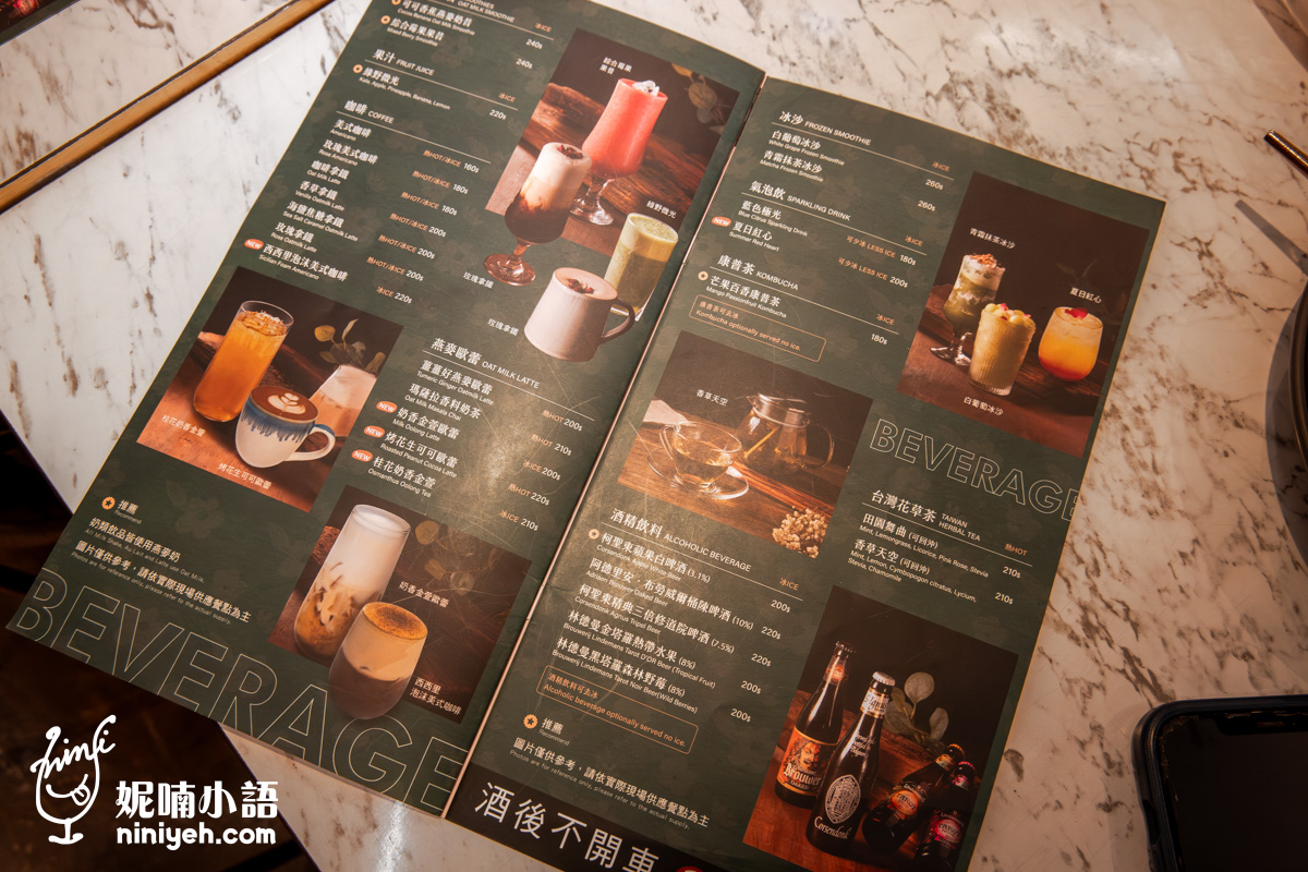 蔬慕 Vegan Amore|京站百貨超人氣蔬食餐酒館!濃郁系料理是蔬食者天堂 蔬慕 Vegan Amore|京站百貨超人氣蔬食餐酒館!濃郁系料理是蔬食者天堂