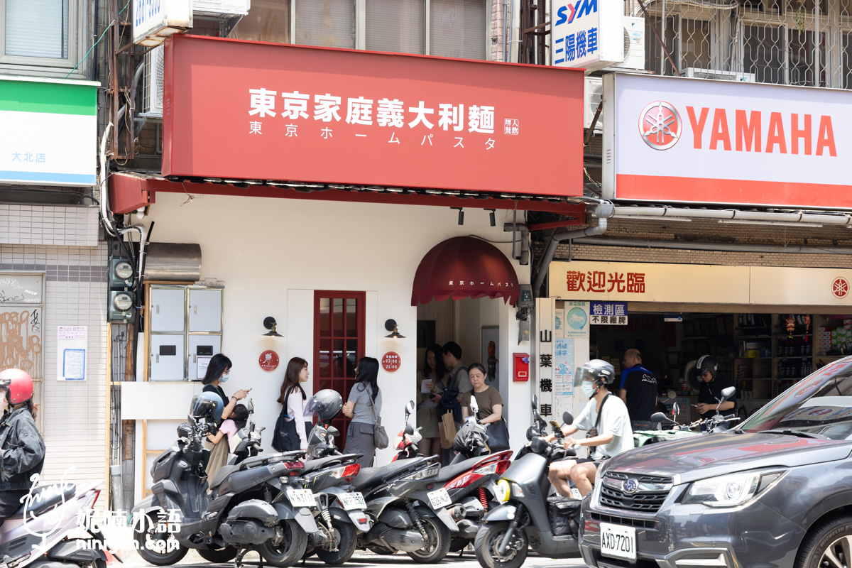 傳說的士林排隊小紅屋,東京家庭義大利麵店門口排隊人潮與紅色招牌外觀