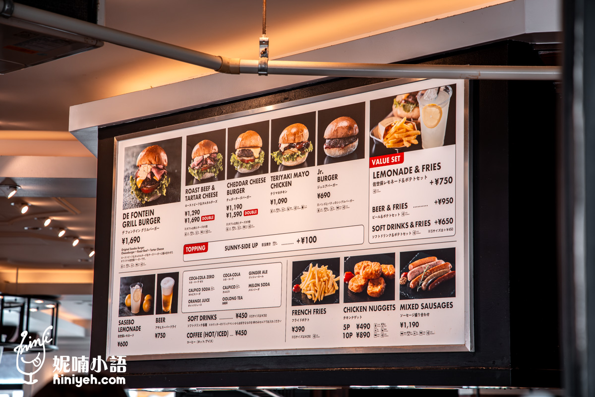 DE FONTEIN GRILL BURGER|豪斯登堡也吃得到「佐世保認證漢堡」了!經典標配組合告訴你 DE FONTEIN GRILL BURGER|豪斯登堡也吃得到「佐世保認證漢堡」了!經典標配組合告訴你