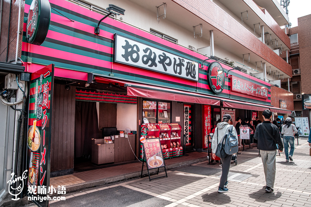 一蘭太宰府參道店｜全球獨家五角麵碗和59公分長麵！親子友善的福岡拉麵店