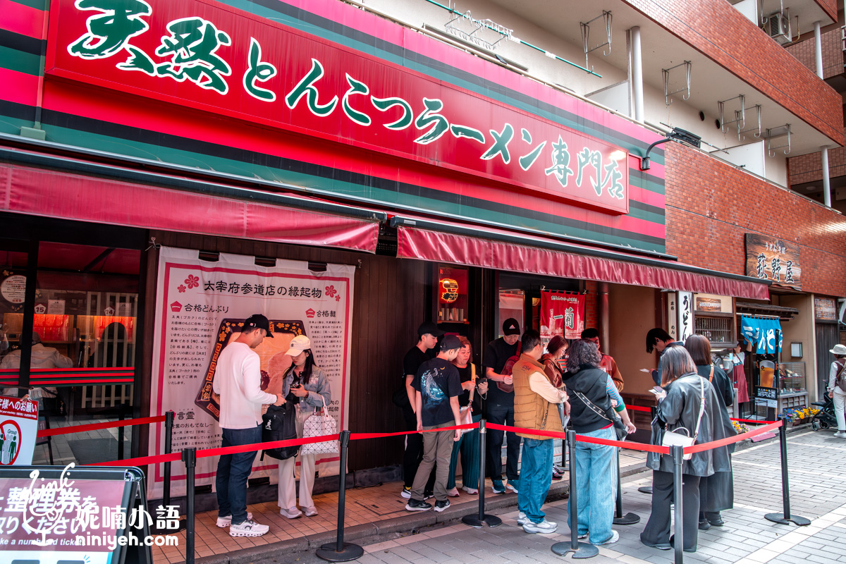 一蘭太宰府參道店｜全球獨家五角麵碗和59公分長麵！親子友善的福岡拉麵店
