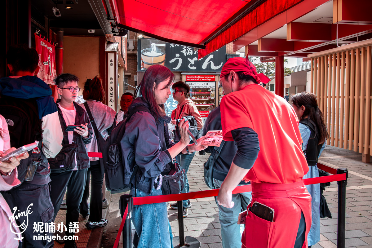 一蘭太宰府參道店｜全球獨家五角麵碗和59公分長麵！親子友善的福岡拉麵店