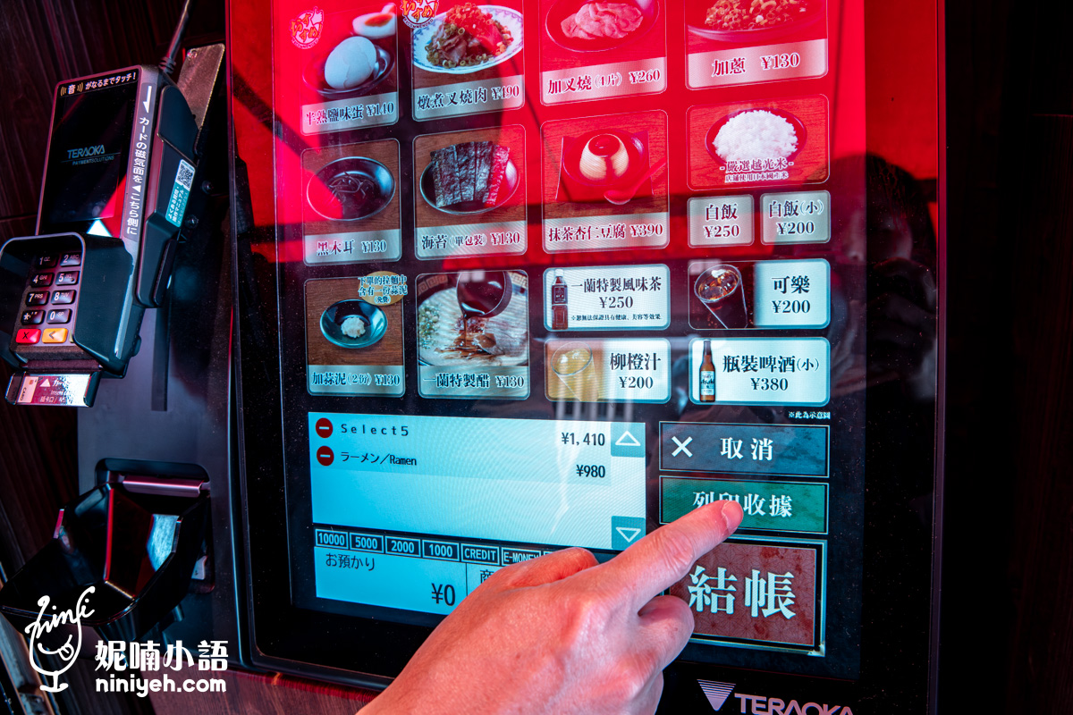 一蘭太宰府參道店｜全球獨家五角麵碗和59公分長麵！親子友善的福岡拉麵店