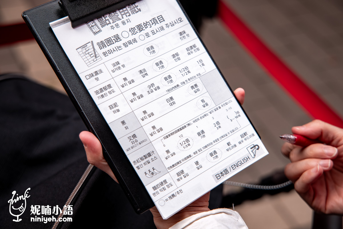 一蘭太宰府參道店｜全球獨家五角麵碗和59公分長麵！親子友善的福岡拉麵店