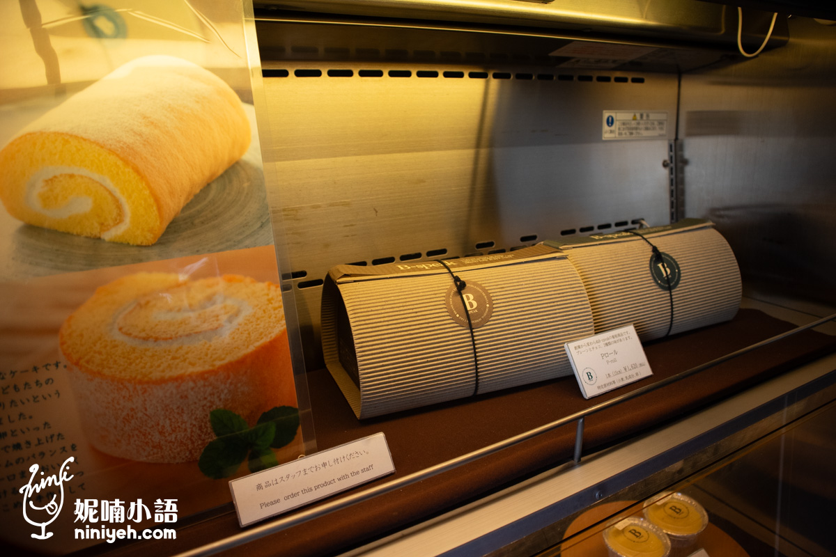 由布院 B speak 招牌生乳捲獨特的瓦楞紙捲精緻外包裝