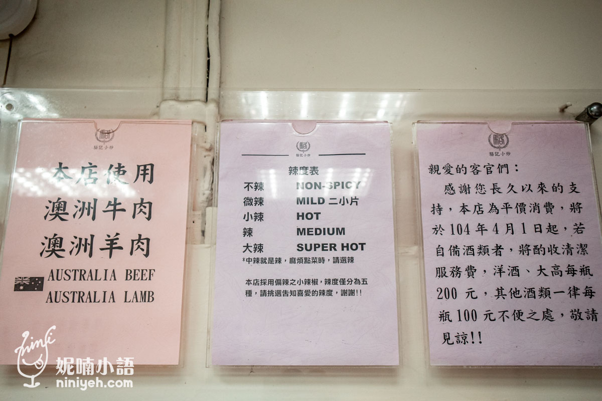 駱記小炒｜米其林必比登推薦！外國觀光客也愛的熱門排隊熱炒店