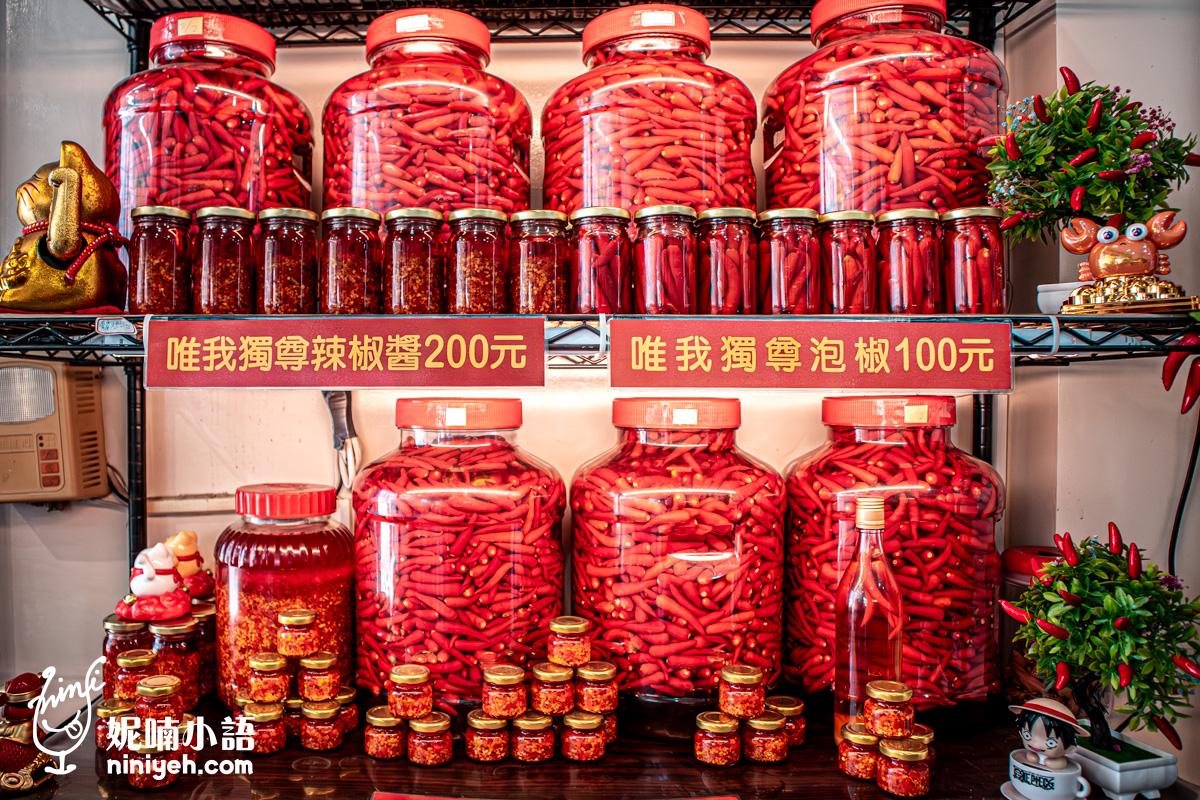職饗雞湯小卷米粉店內層架上擺滿了紅通通的罐裝泡椒與辣椒醬,這也是花蓮小卷米粉店常見的特色佐料