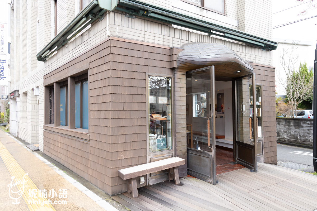 由布院 B speak 本店深木質調日系店面入口特寫