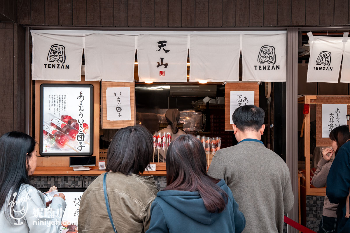 福岡太宰府天山本店的日式暖簾點餐櫃檯與排隊購買草莓大福的遊客