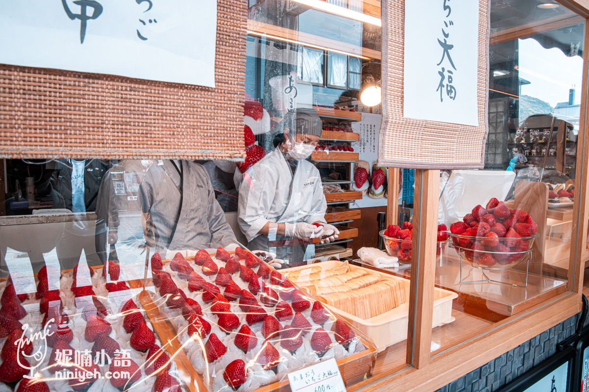 網站近期文章：天山本店 草莓大福最中 ｜福岡太宰府必吃美食！季節限定巨無霸草莓咬下爆汁