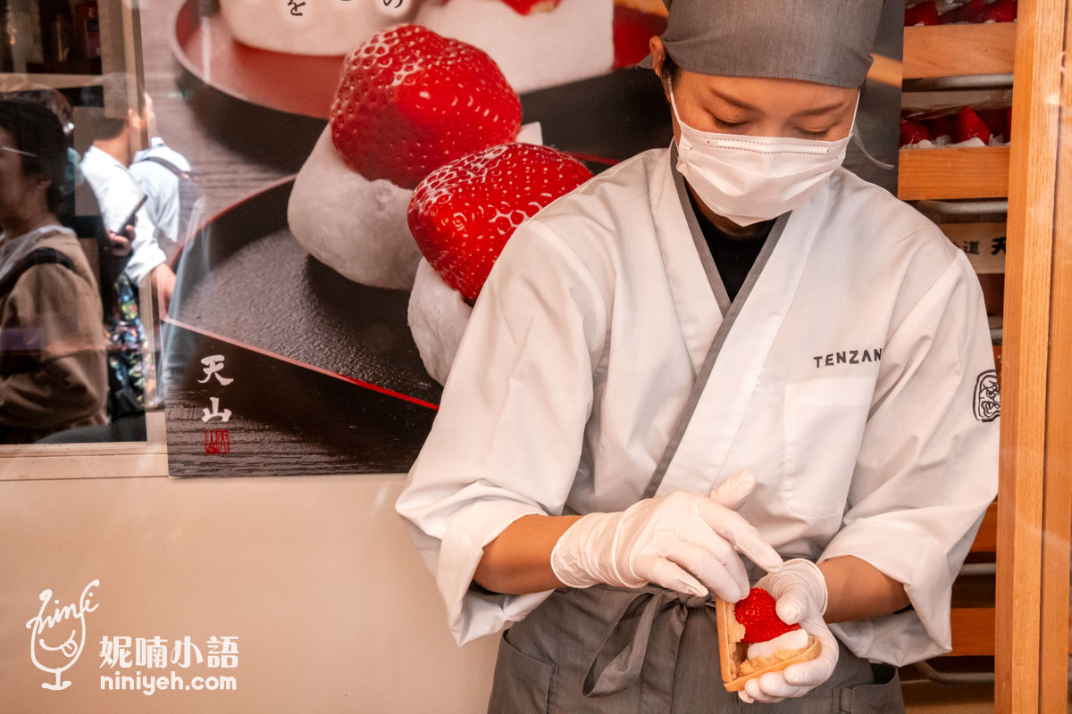 日本福岡太宰府天山本店,師傅現場包裹甘王草莓大福鬼瓦最中餅的製作過程