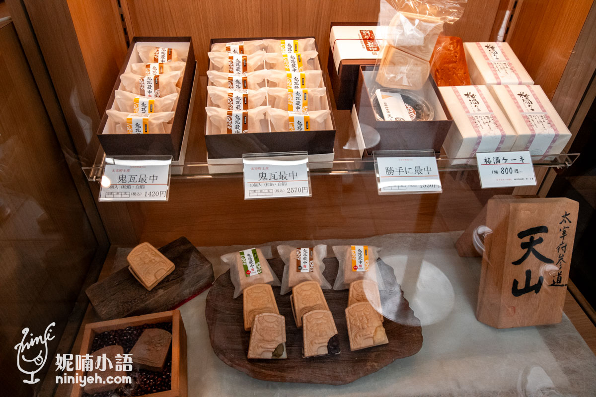 日本福岡太宰府伴手禮推薦,天山本店玻璃櫃內陳列的鬼瓦最中餅禮盒