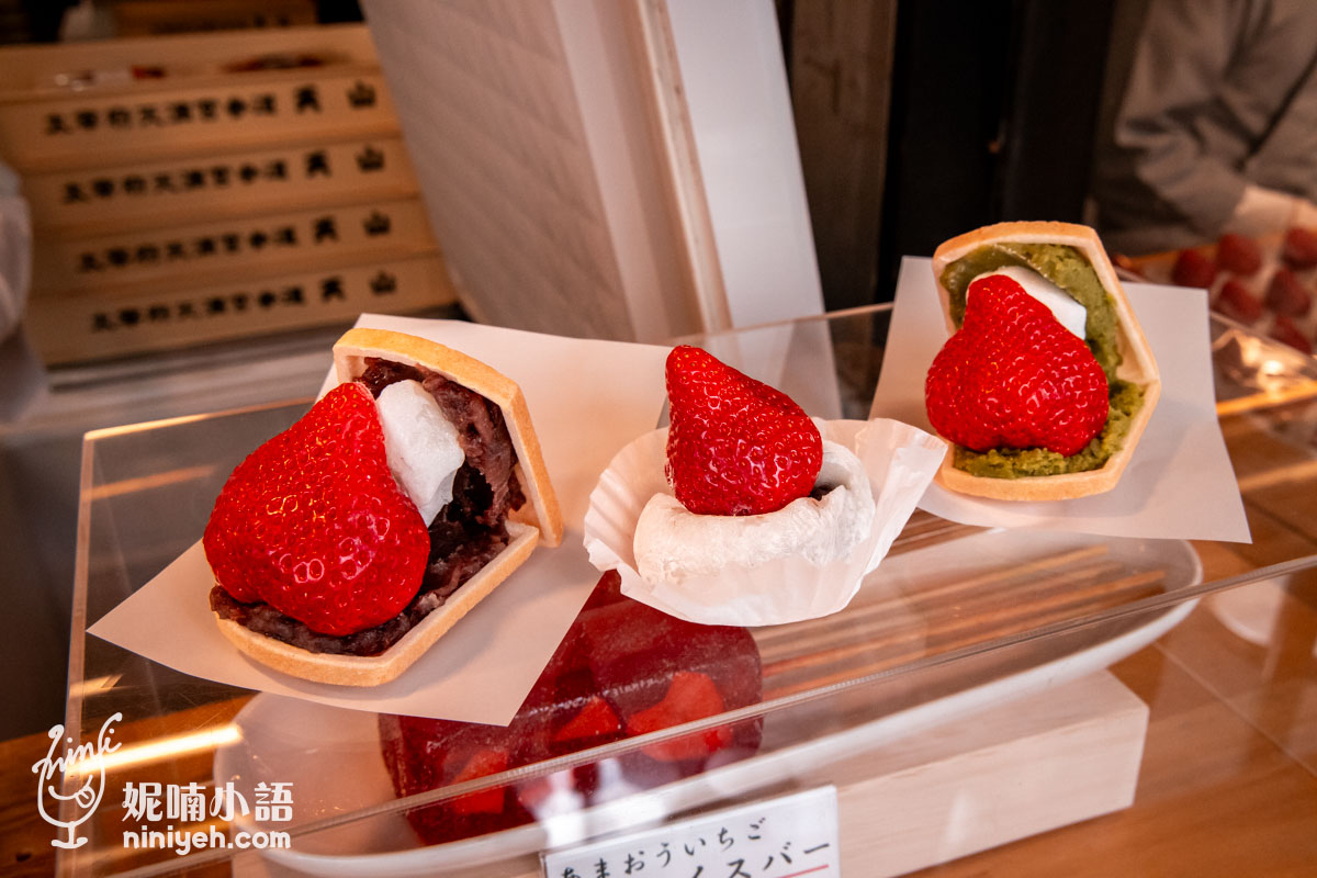 日本福岡太宰府天山本店人氣必吃,甘王草莓大福與兩款鬼瓦最中餅點心組合