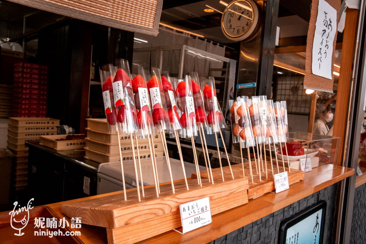 福岡太宰府天山本店販售的甘王草莓糰子與限量白草莓淡雪草莓糰子串