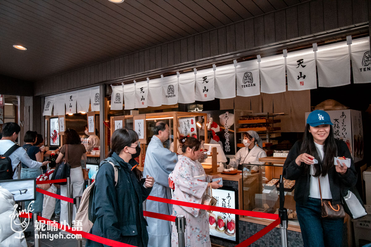 日本福岡太宰府天山本店前,遊客滿足地拿到現做甘王草莓大福最中餅