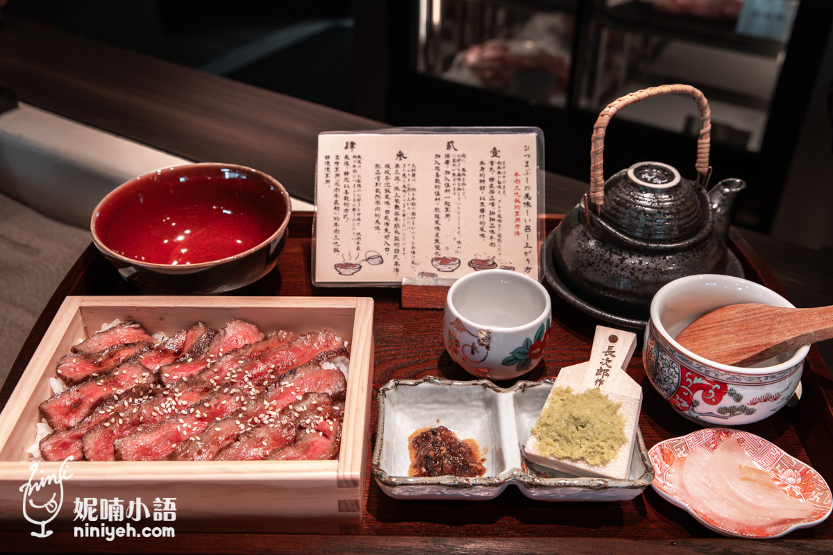 平日午間限定「近江牛赤身肉三吃飯」定食組合與吃法介紹卡