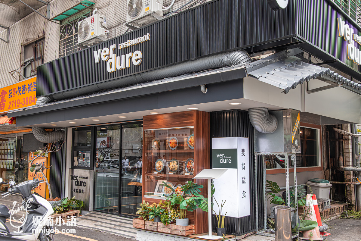 斐得蔬食 VERDURE 松山店｜台中蔬食米其林一星餐廳！大份量質感蔬食插旗台北