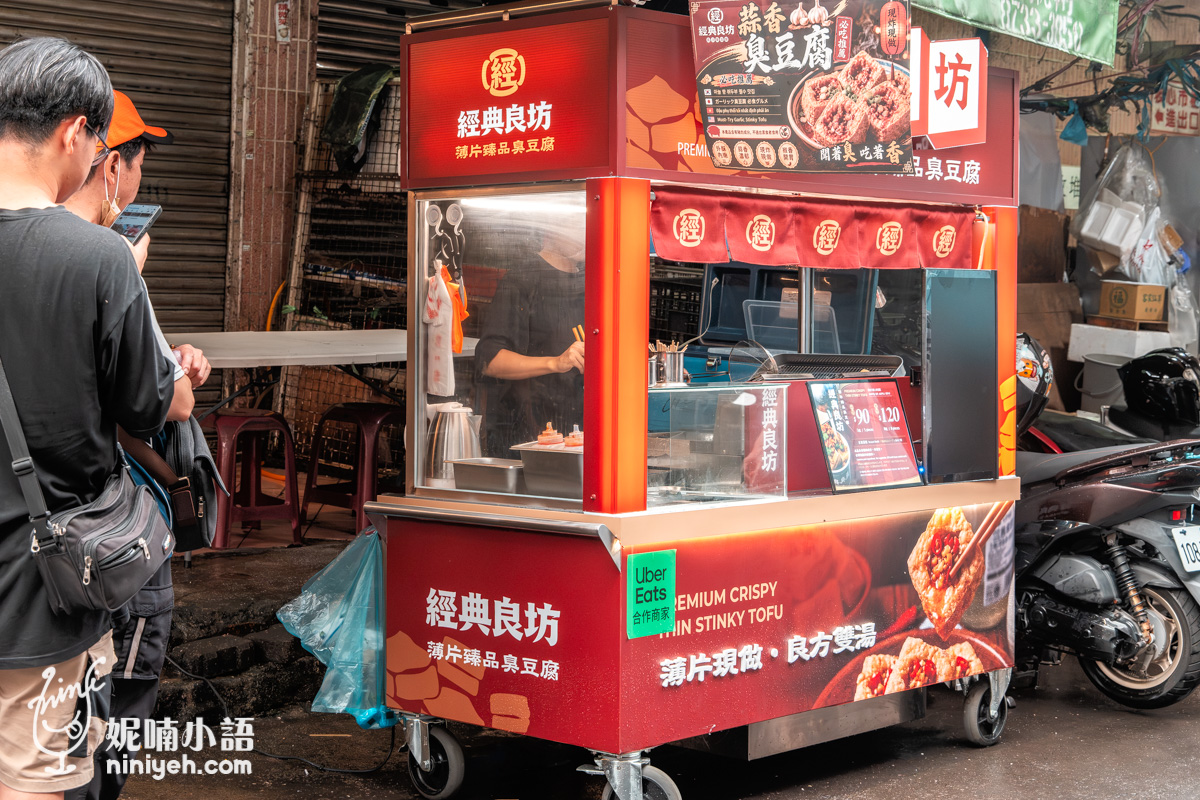 顧客在經典良坊鮮紅色攤車前排隊點餐