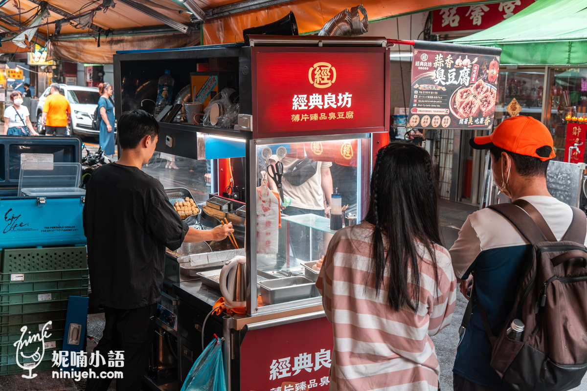 民眾站在經典良坊攤車前等待老闆現場炸臭豆腐