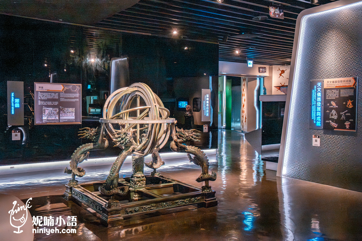 展區內陳列的精美中國古代天文儀器「渾儀」青銅複製品，完美展現了古代的天文智慧
