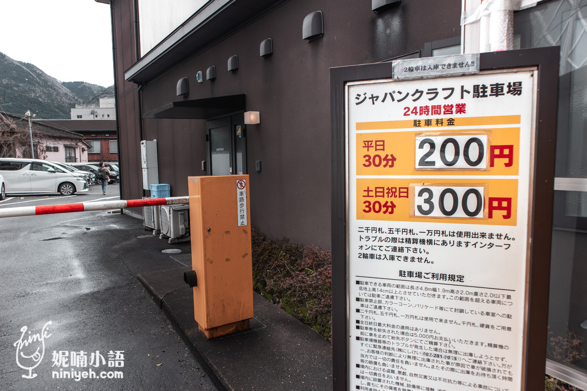 由布院必吃美食五選｜饕客必吃的私藏餐廳、強到沒對手的草莓大福都在這篇告訴你