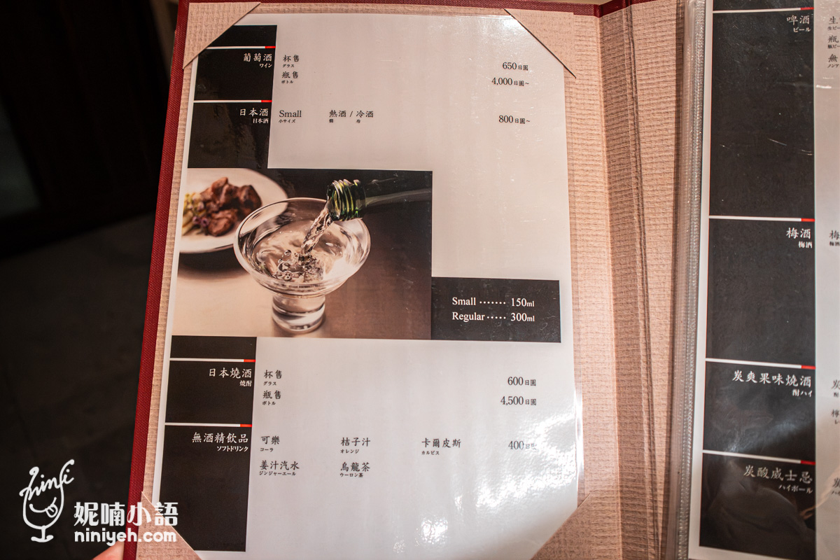 【福岡美食推薦】 博多華味鳥天神店｜九州必吃雞肉水炊鍋名店