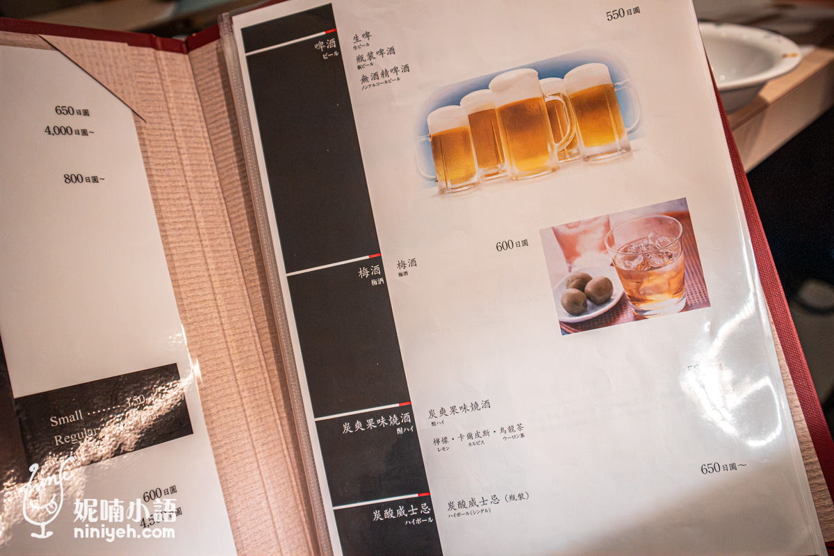 【福岡美食推薦】 博多華味鳥天神店｜九州必吃雞肉水炊鍋名店