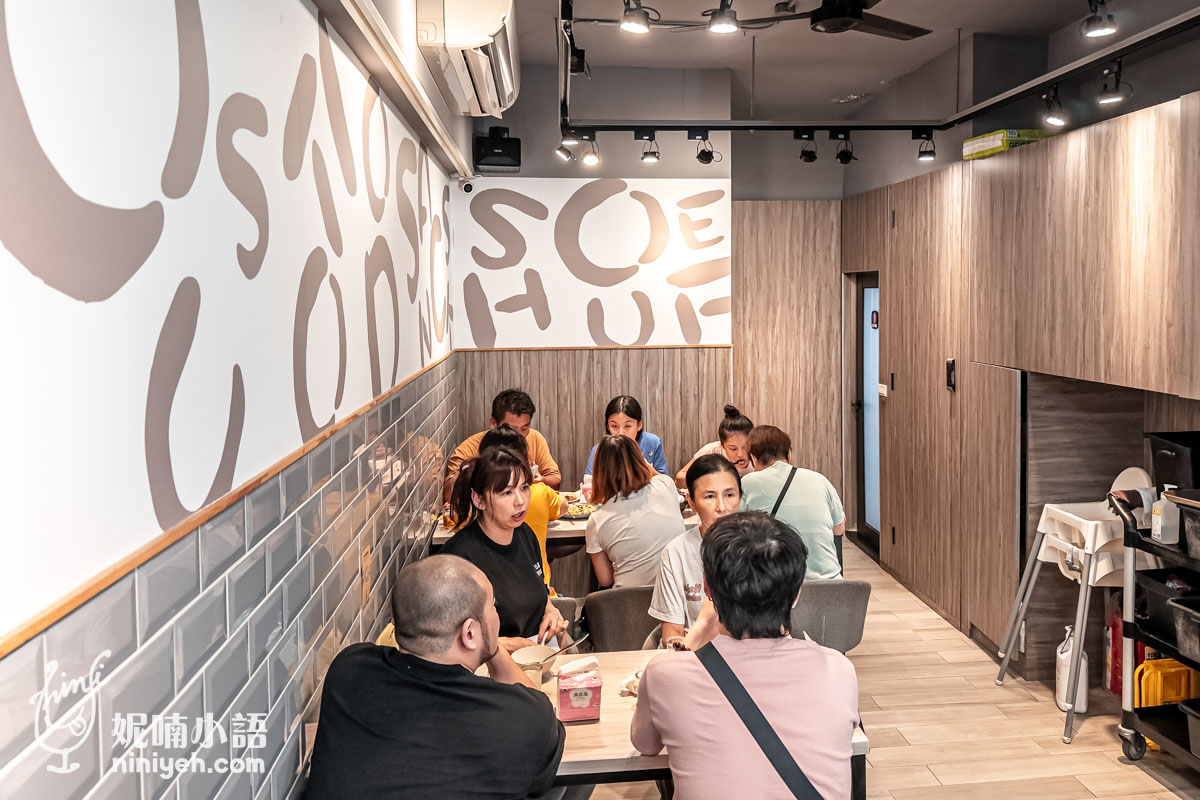壽豐小吃慶豐店現代感裝潢內用空間