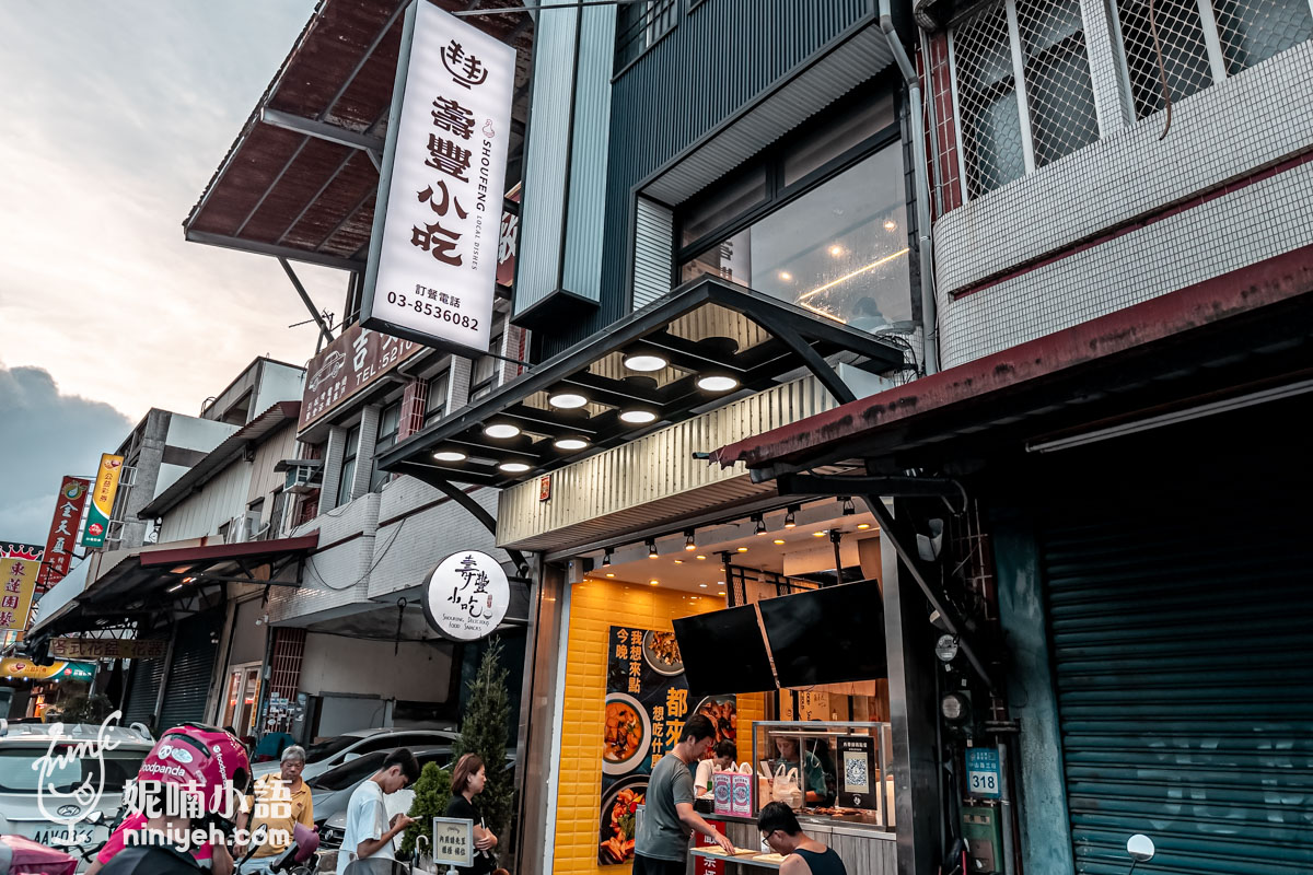 壽豐小吃慶豐店花蓮吉安中山路三段餐廳店面外觀