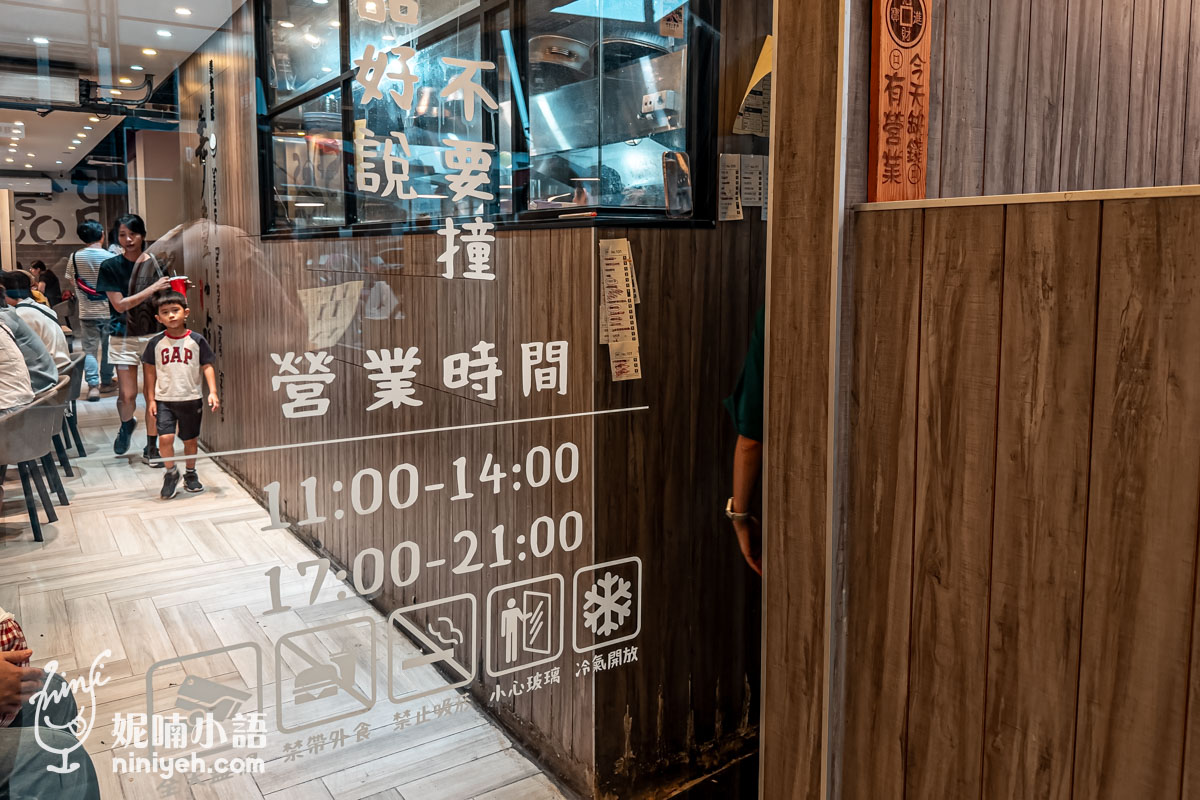 壽豐小吃慶豐店門口玻璃標示營業時間與冷氣開放等圖示