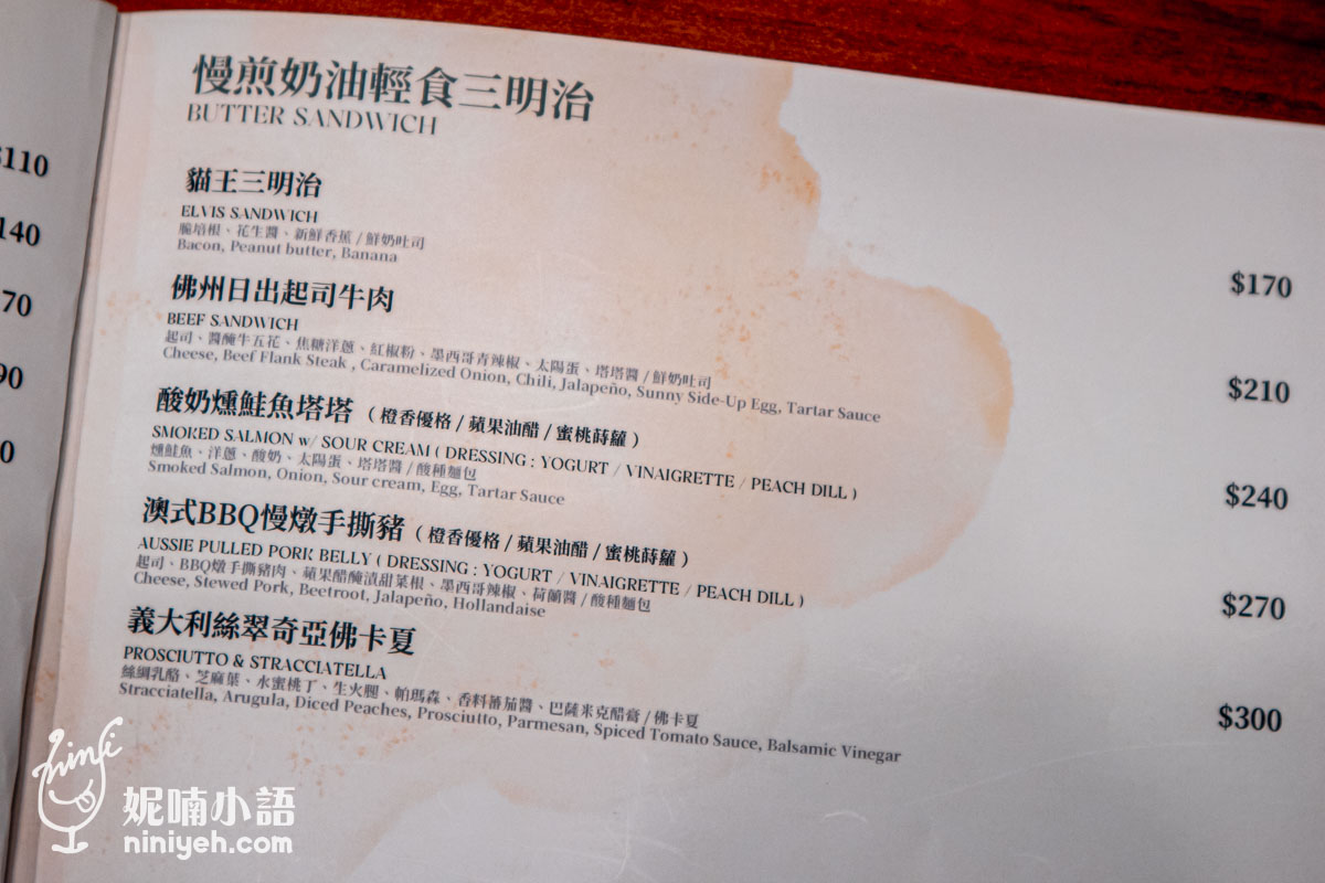 HI MATE｜驚見沒開門就排隊的台北不限時早午餐！想低調都不行的士林美食