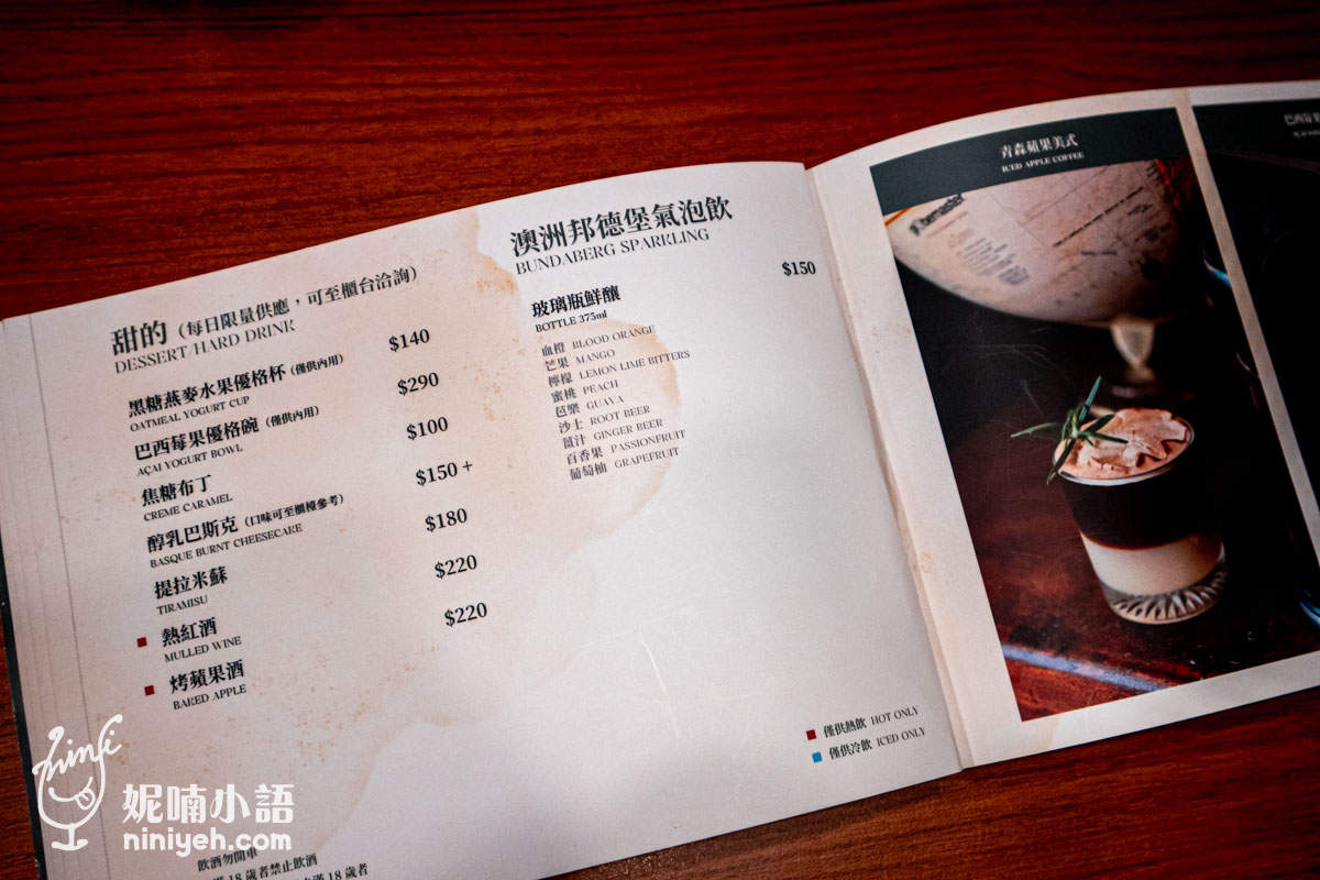 HI MATE｜驚見沒開門就排隊的台北不限時早午餐！想低調都不行的士林美食